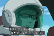 【ジークアクス2話】テム・レイはあの後どうなったんだろう