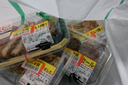 【 画 像 】スーパーの半額戦争行ってきた?