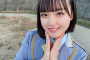 STU48清水紗良「今日は私は大好きなお菓子が食べられてはっぴーです」【STU/瀬戸内48しみさら】