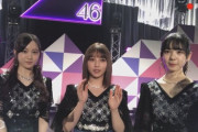 【乃木坂46】筒井あやめ、このメンツで一番大人っぽく見えてワロタwwwwww