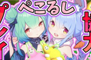 Vtuber ぺこーら告白コピペをるしあVer.にし「#ファミマの本格肉まん食べてみた」で感想ツイート　無事当選を果たすｗｗｗｗｗｗ