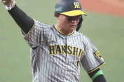 【阪神】38年ぶり日本一！今季始まりの京セラドームでＶ物語完結　総力継投で大量リード守り抜く