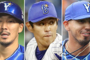 【ゲンダイ】原巨人がDeNA3人一挙獲りへ 歴史的惨敗の穴埋めは案の定「補強」のお笑い