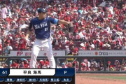 西武平良「本当に先発転向してよかった」防御率リーグ1位に