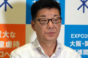 松井大阪市長「現職議員がNHK受信料を踏み倒してる。徴収しないなら馬鹿らしいから大阪も払わん。」