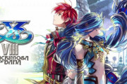 ファルコムは『軌跡』と『イース』以外はなんで作らなくなったんだ？