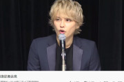 手越祐也さん、YOUTUBEの会見で同接132万突破　素人の同接数でイキってた奴らｗｗｗ