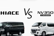 【ハイエース vs キャラバン】中古車詳しいやつ来てくれ