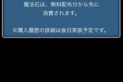 【パズドラ】引退者は後を絶たないのに新規が全く入って来ないのがヤバいよな