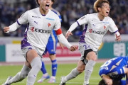 京都、福田劇的ATゴールで町田に2-1逆転勝利！広島はジャーメインPK弾で湘南に勝利　J1第15節（関連まとめ）