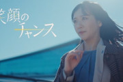 STU48 瀬戸内PR部隊 Season2『笑顔のチャンス』MV公開?