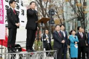 アホの特定野党が｢来年も桜を見る会を追及し続ける｣などと有楽町で大騒ぎ