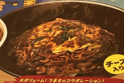 【画像】彡(^)(^)「なんか無性に牛丼とカレーと焼きそばとオムライスが食べたい気分やな・・・ファッ！？」