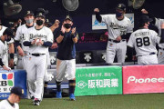 【プロ野球】オリックスが11年ぶり2度目の交流戦優勝　日替わり打順、日替わり継投で
