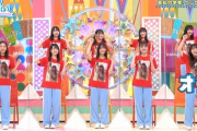 【日向坂46】『日向坂で会いましょう』企画の傾向を他坂道番組と比べてみたら異常すぎた件ｗｗｗｗｗｗｗｗｗ