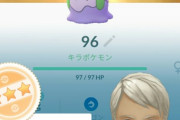 【ポケモンGO】ポケGO名物「100％個体自慢マウント合戦」
