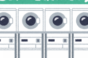 【謎】コインランドリーを使ってるやつの正体ｗｗｗｗｗｗｗｗ
