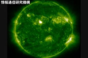 太陽フレア発生､10日深夜以降に人工衛星･GPS･通信などに影響のおそれ