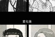 美味しんぼとかいう初期は神漫画だった作品wwwwwwwww