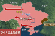 【速報】ロシア軍、ウクライナの防空システムを制圧