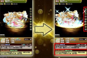 【パズドラ】超転生サクヤが上方修正でぶっ壊れたと話題に！この覚醒とスキル現環境に刺さっててやばない？