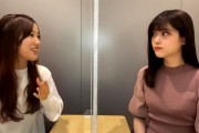 楽しそうにモノマネする2人が可愛すぎるｗｗｗ【乃木坂46】