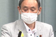 菅官房長官｢携帯料金はまだ高い｡大幅な引き下げの余地がある｣