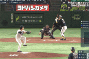 【日本シリーズ】オリックス逆転許すも即追いつく！ラオウ杉本が同点ツーランホームラン！！