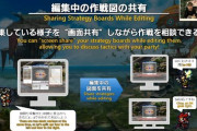 【FF14】7.4実装の作戦盤「ストラテジーボード」のリアルタイム共有が神すぎる！「遅延もほとんどない」「これはかなり使える、説明を視覚化できるのは大きい」