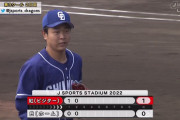 中日・高橋宏斗、伸びのあるストレートで2回パーフェクト！ マジモンの怪物になってないか？
