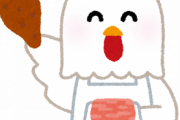ファミマのクリスピーチキンいけるやん！