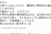 元JAXA職員「何処が面白いんだこの糞アニメ」プラネテス |  あのさあフィクションなんだよ？