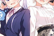 【悲報】漫画「NEWGAME」青葉、京アニ事件の風評被害を受ける