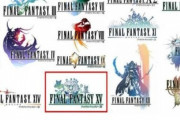 「みんなの声を聞かせて！」FF公式が「ファイナルファンタジーに関するアンケート」を実施！