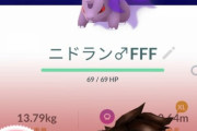 【ポケモンGO】保有してる「シャドウ100％」のポケモンは何？