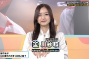 一発目からボケていく金川紗耶ちゃんが流石すぎるｗｗｗ【乃木坂46】