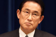 【最低支持率】岸田首相「悪いことしてないのに、何で支持率が上がらないのかな…」
