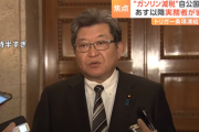 自民党「ガソリンの税金が高いと思うなら、慣れればいいじゃない」