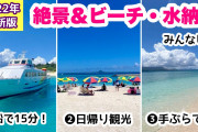 ジッジ「離れ小島に宿建てたろ！」周り「やめとけ」