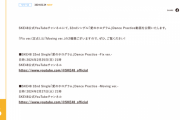 SKE48 32ndシングル「愛のホログラム」Dance Practice動画 2月25日にYouTube公開