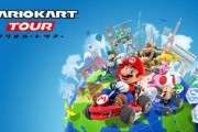 スマホアプリ『マリオカート ツアー』が１週間で9,010万ダウンロードを記録