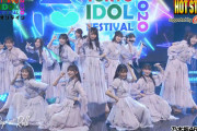 【乃木坂46】4期生16人でのライブ決定！“新世代の幕開けをお見逃し無く！”12/6 無観客・配信ライブ
