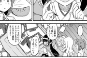 【FGO】漫画家を目指し始めたおっきー！！　アンデルセン「あん？原作を書いてほしいだと？」