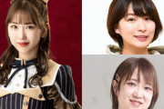 SKE48熊崎晴香、9月23日に阪神競馬場で開催 大阪スポーツ杯トークイベントに出演
