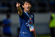 タイ代表監督に石井正忠氏の就任が正式決定　タイ・サッカー協会が発表