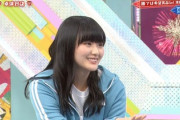 【欅坂46】まだ中学3年生なんだぜ…
