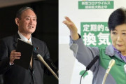 菅首相「人流が減少した、宣言やまん防の効果が出始めてる！」→小池知事「厳しい状況が続いてる。引き続きステイホームを」