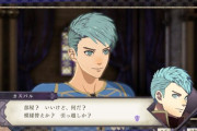 【FEH】声ブレム的に次来るのはベレト、メルセデス、カスパル、子安キャラ、バジーリオ、フラヴィア、リリスあたりか