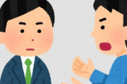 ネット中傷の発信者開示請求が急増！手続き簡略化により事業者側は負担が重くなる