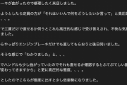 ライダー「エンジンブレーキが曲がってるな…せや、バイク屋に修理してもらお！」